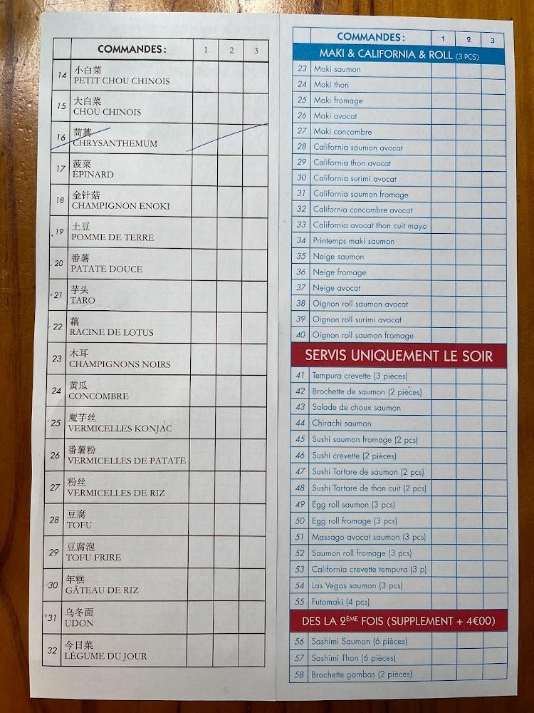 Restaurant Asiatique&Japonais - xin ChengDu Montpellier - Menu Image 1
